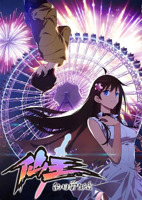 assistir the daily dweebs dublado|Watch The Daily Life of the Immortal King online free on 9anime.
